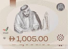 New UAE Dirham Symbol
